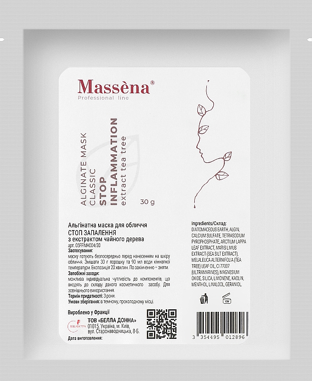 Альгинатная маска Stop воспаления с экстрактом чайного дерева - Massena Alginate Mask Stop Inflammation — фото N1