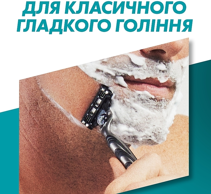 Станок для гоління з 5 змінними касетами - Gillette Mach3 — фото N4