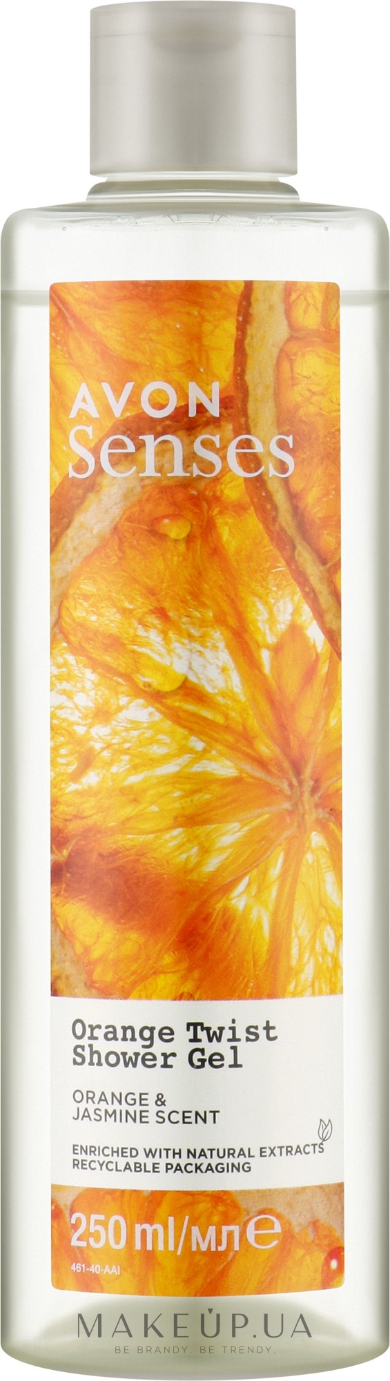 Гель для душа - Avon Senses Orange Twist Shower Gel — фото 250ml