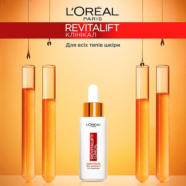 Сыворотка с витамином С для придания сияния коже лица - L'Oreal Paris Revitalift Clinical Vitamin C — фото N17