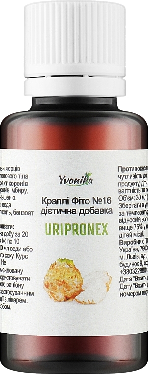 Дієтична добавка "Краплі Uripronex" - Yvonika — фото N1
