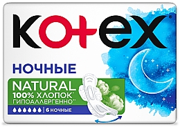 Гігієнічні прокладки, 6 шт. - Kotex Natural Night — фото N3