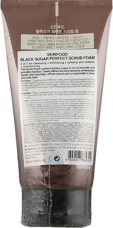 Пінка-скраб з екстрактом чорного цукру - SkinFood Black Sugar Perfect Scrub Foam — фото N2