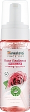 Мицеллярная пена для умывания "Роза" - Himalaya Herbals Rose Radiance Micellar Foaming Face Wash — фото N1