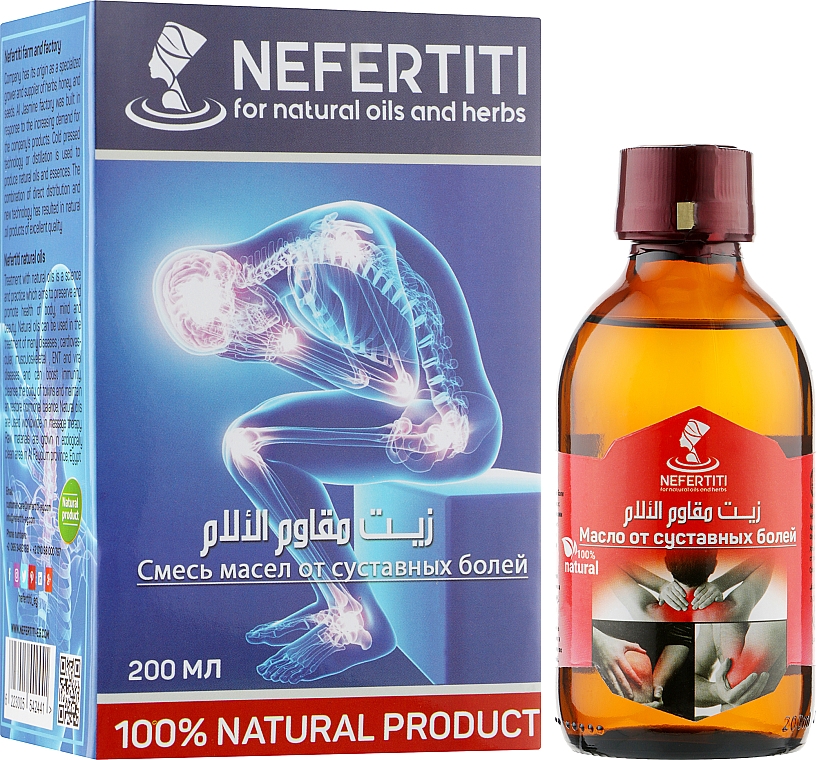 Олія масажна - Nefertiti Pain Relief Oil — фото N4