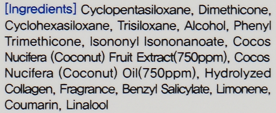 Олія-сироватка для волосся - Sumhair Dazzling Oil Serum #Coconut Island — фото N3
