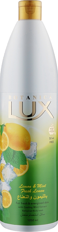 Гель для душа "Освежающий "Лимон" - Bio World Botanica Lux Fresh Lemon