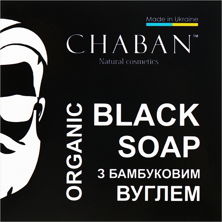Органічне чоловіче мило "З бамбуковим вуглем - Chaban Natural Cosmetics Black Soap — фото N1