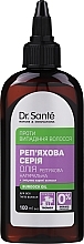 Духи, Парфюмерия, косметика УЦЕНКА Репейное масло от выпадения волос - Dr. Sante Репейная Серия *