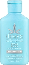 Духи, Парфюмерия, косметика Молочко для тела "Океанский бриз" - Hempz Ocean Breeze Herbal Body Moisturizer