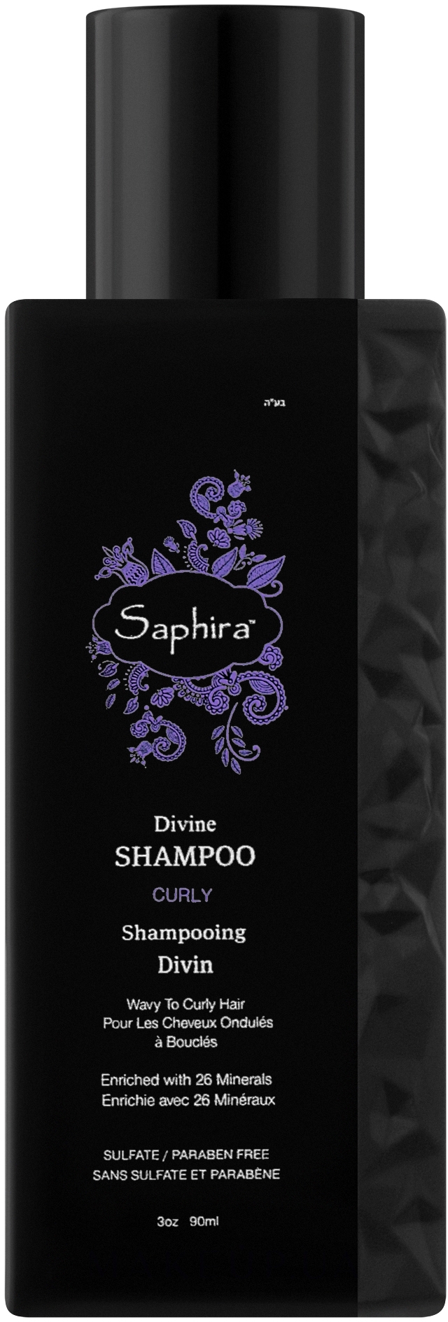 Шампунь для кудрявых волос - Saphira Divine Curly Shampoo — фото 90ml