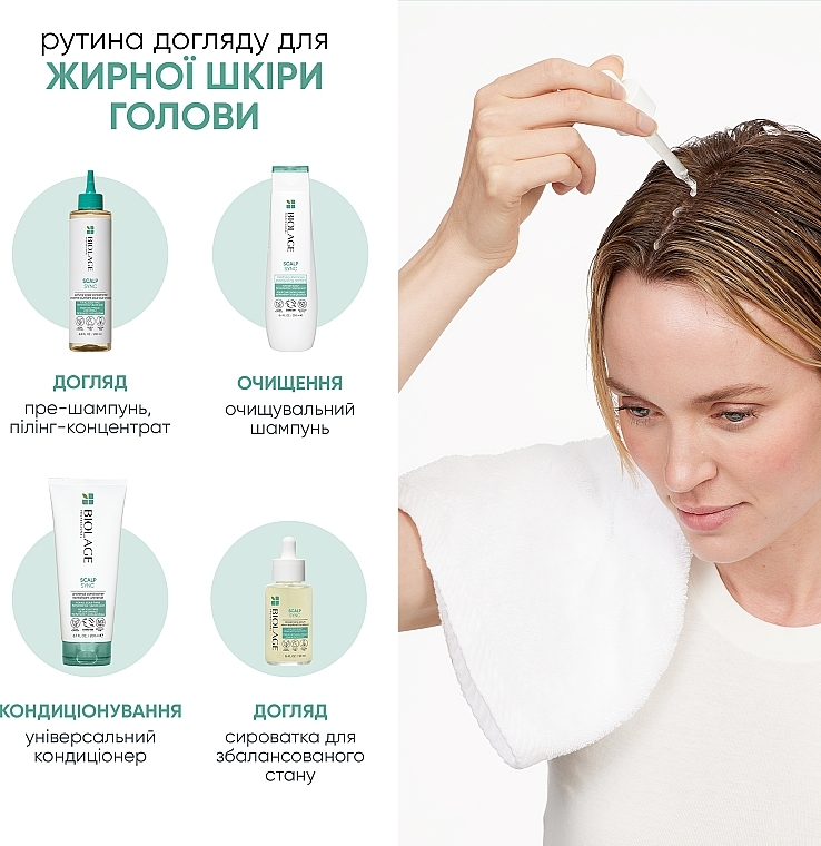 Очищающий шампунь для склонной к жирности кожи головы и волос - Biolage Scalp Sync Clarifyng Shampoo — фото N4