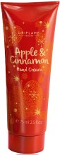 Парфумерія, косметика Крем для рук "Яблуко з корицею" - Oriflame Apple & Cinnamone Hand Cream