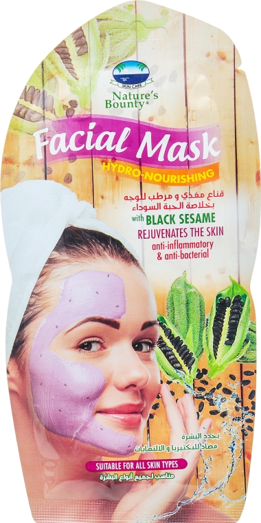 Омолоджувальна маска-плівка з екстрактом чорного кунжуту - Nature's Bounty Facial Mask with Black Sesame