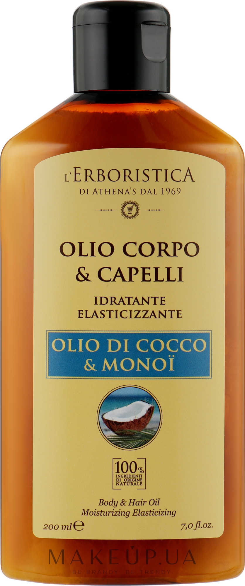 Кокосове масло для волосся і шкіри - athena's Erboristica Coconut-Monoi Body Oil And Hair — фото 200ml