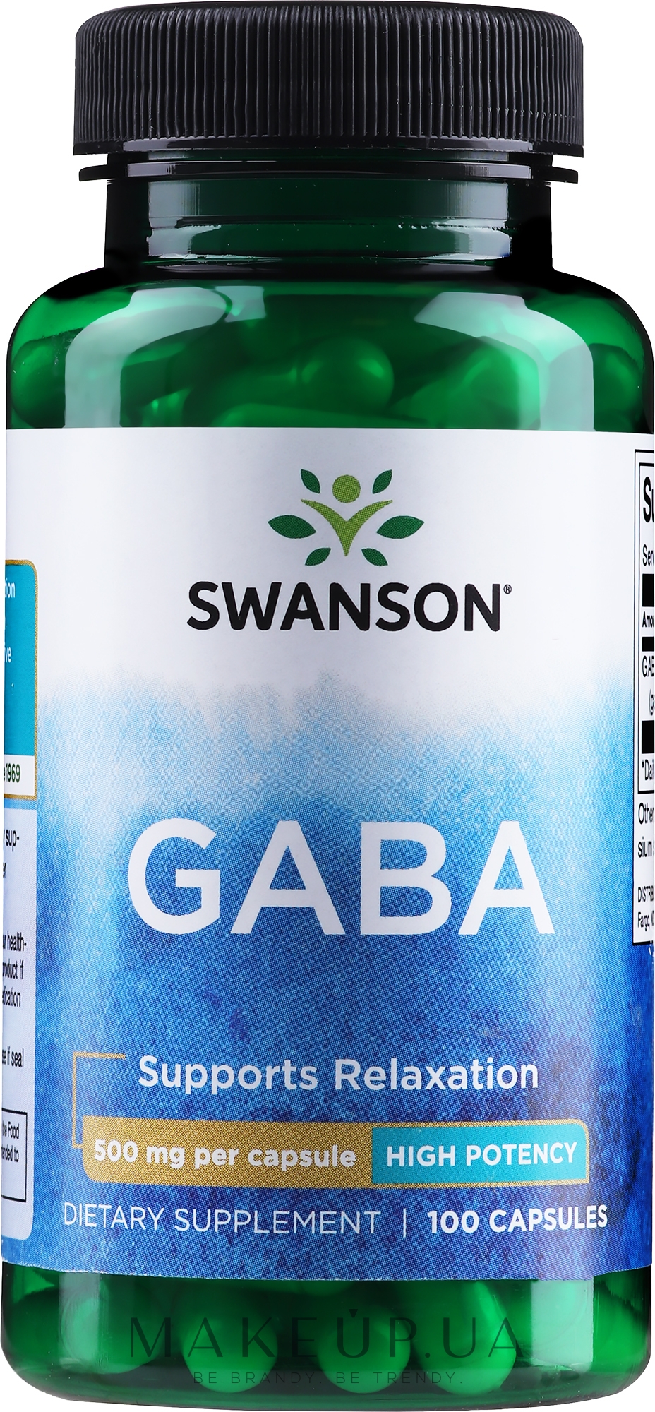 Гамма-аминомасляная кислота, 500 мг - Swanson Gamma Aminobutyric Acid — фото 100шт