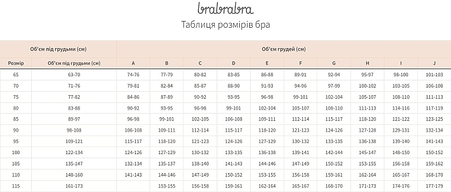 Бра с формованной чашкой "Цветной комфорт", 002С, бледно-розовый - brabrabra — фото N3