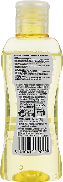 Гель-антисептик с ванилью и аргановым маслом - Babaria Argan Oil — фото N2