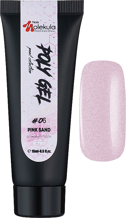 Полігель для нігтів - Nails Molekula Poly Gel 06 Pink Sand — фото N3