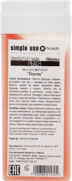 Воск для депиляции в картридже "Персик" - Simple Use Beauty Depilation Wax — фото N2
