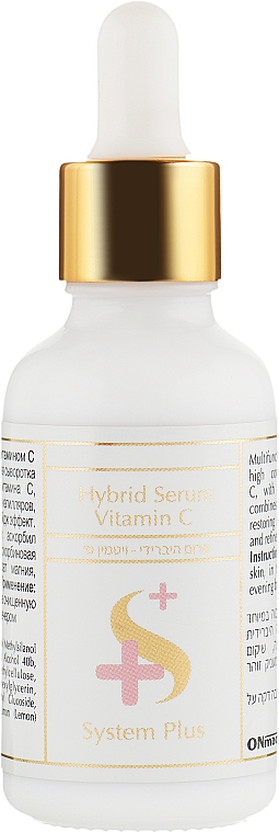 Гібрид-сироватка з вітаміном С - ONmacabim System Plus Hybrid Serum Vitamin C — фото N1