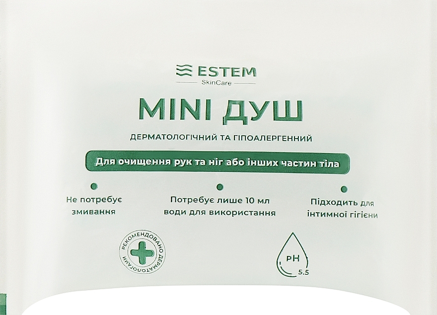 Мини душ для рук и ног или других частей тела - Estem Mini