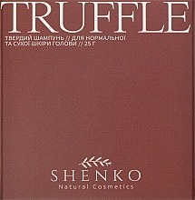 Парфумерія, косметика Твердий шампунь з біоліпідним комплексом "Truffle" - Shenko Truffle Shampoo