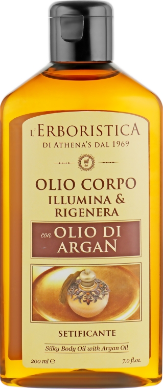Осветляющее, регенерирующее масло для тела на основе аргана - Athena's Erboristica Body Oil — фото N1