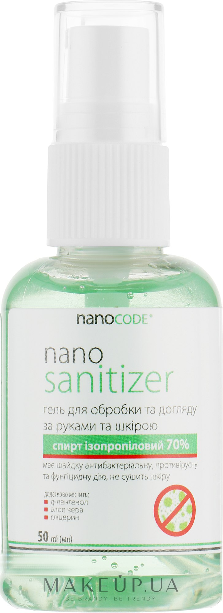 Санитайзер для рук - Nanocode Nano Sanitizer — фото 50ml