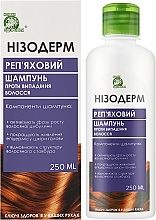 Шампунь от выпадения волос - Ключи Здоровья Низодерм  — фото N2