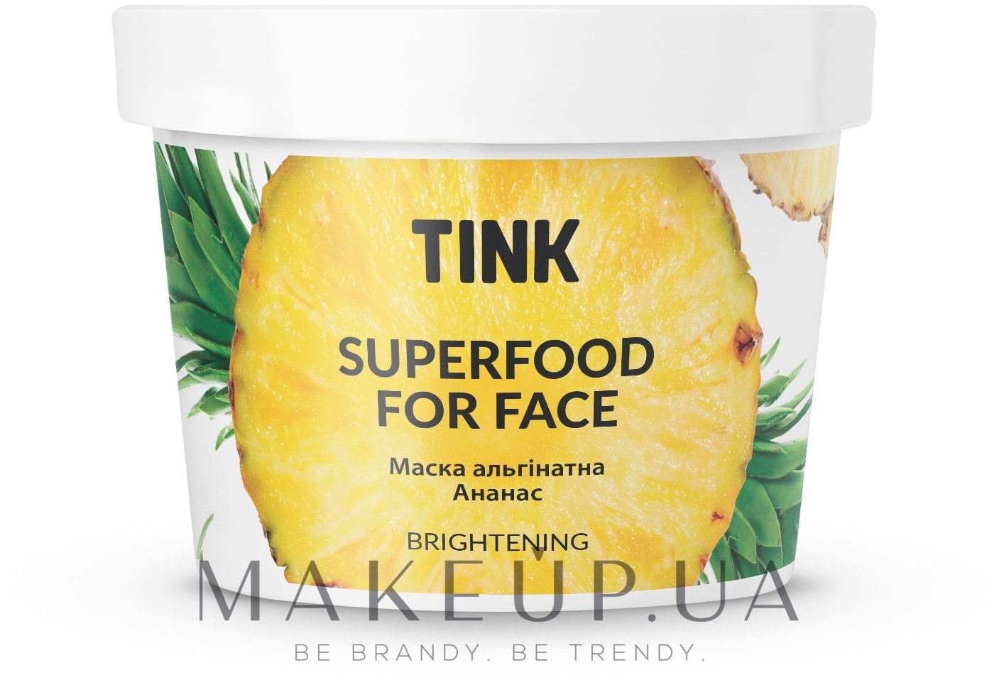 Маска альгинатная осветляющая "Ананас и витамин С" - Tink SuperFood For Face Alginate Mask — фото 15g