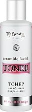 Духи, Парфюмерия, косметика Тонер для лица с керамидами - Top Beauty Ceramide Facial Toner 
