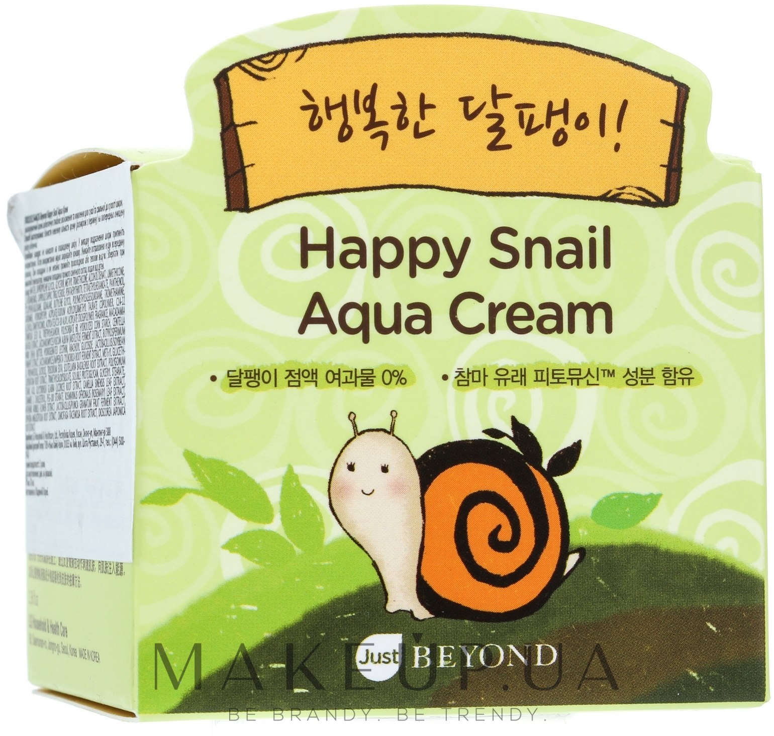 Snail bee high content steam cream отзывы фото 117