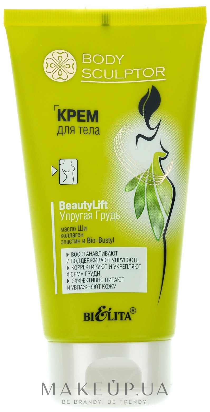 Bielita Body Sculptor - Крем для тела упругая грудь: купить по лучшей цене  в Украине | Makeup.ua