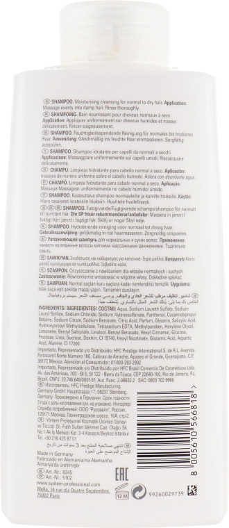 Увлажняющий шампунь для нормальных и сухих волос - Wella Professionals Wella SP Hydrate Shampoo — фото N3