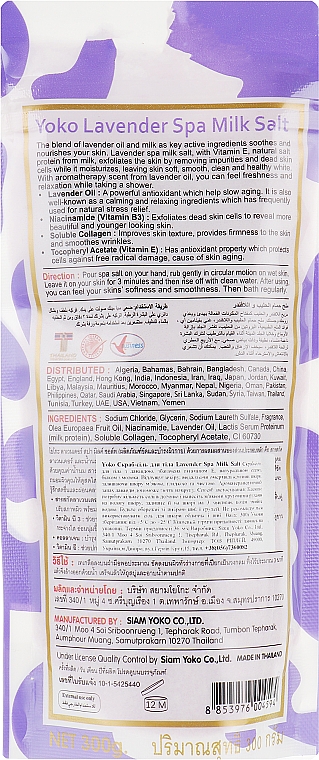 Скраб-соль для тела с лавандовым маслом и молоком - Yoko Lavender Spa Milk Salt — фото N2