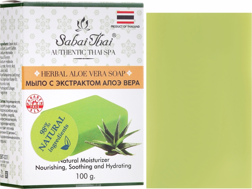 Мило з екстрактом алое вера - Sabai Thai Herbal Aloe Vera Soap — фото N1