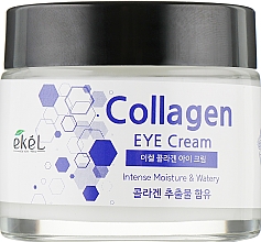 Увлажняющий крем для кожи вокруг глаз, с коллагеном - Ekel Collagen Eye Cream — фото N2