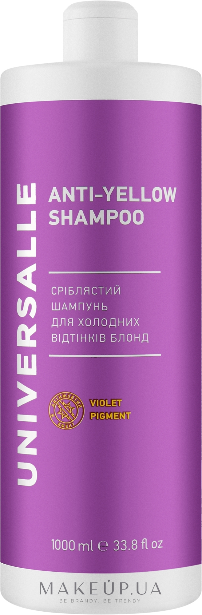 Серебряный шампунь для холодных оттенков блонд - Universalle Anti-Yellow Shampoo — фото 1000ml