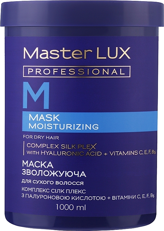 Маска для сухого волосся "Зволожувальна" - Master LUX Professional Moisturizing Mask — фото N1