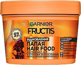 Маска 3 в 1 "Папайя", восстановление для поврежденных волос - Garnier Fructis Superfood Mask — фото N1