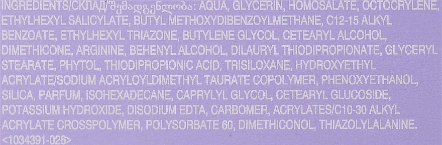 Денний крем для обличчя "Ліфтинг і пружність" з протинолом SPF 20 - Avon Anew Platinum Lift & Tighten Day Cream SPF 20 — фото N3