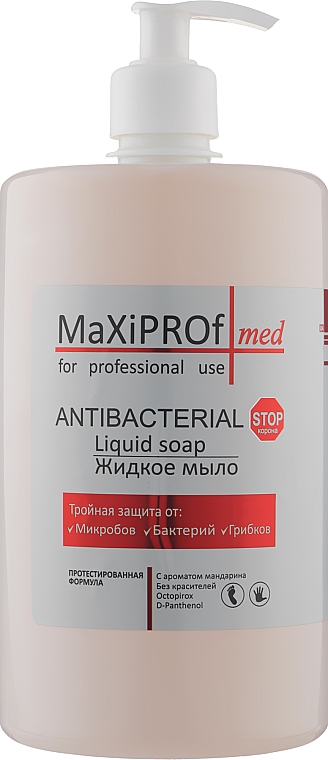 Антибактеріальне рідке мило з ароматом мандарина - MaXiPROF Antibacterial — фото N3