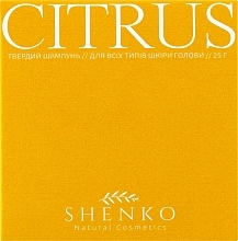 Духи, Парфюмерия, косметика УЦЕНКА Твердый шампунь с биолипидным комплексом "Citrus" - Shenko Citrus Shampoo *