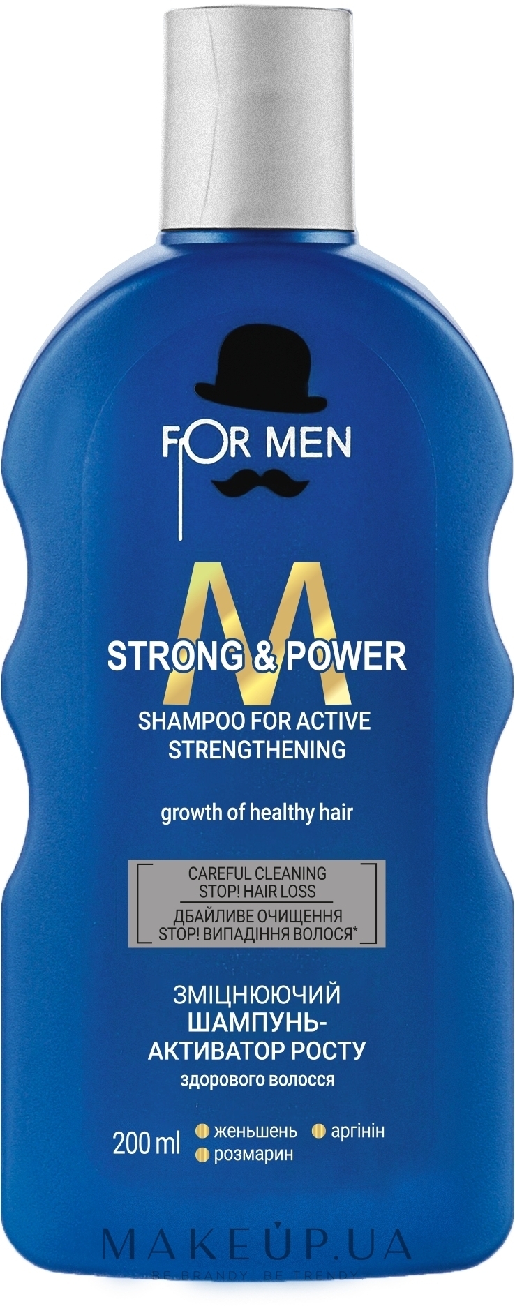 Зміцнювальний шампунь-активатор для росту здорового волосся - For Men Strong & Power Shampoo — фото 200ml