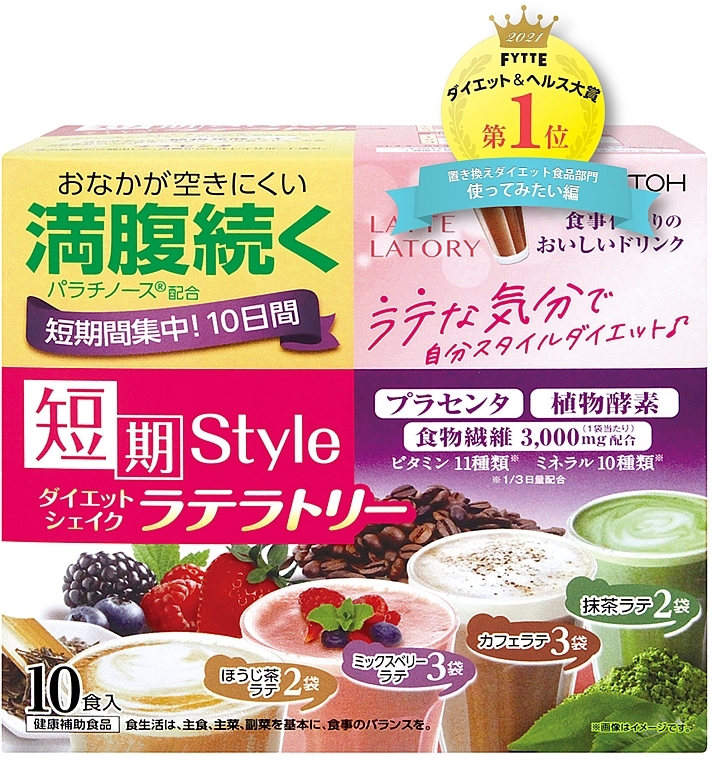 Б'юті-добавка «Дієтичний коктейль для схуднення. Лете Латорі» - Itoh Kanpo Pharmaceutical Short-Term Style Diet Shake Latte Latory 10 Meals