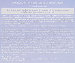 Бальзам очищувальний з екстрактом ацероли - Banila Co. Clean It Zero Cleansing Balm Purifying — фото N3