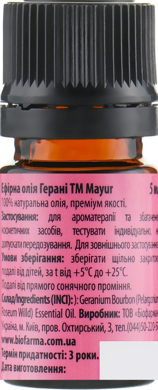 Набір ефірних масел для волосся, тіла та ароматерапії "Квіткова симфонія" - Mayur (6xoil/5ml) — фото N11