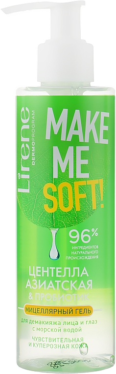 Міцелярний гель для демакіяжу обличчя та очей з морською водою - Lirene Make Me Soft Cica & Probiotyk