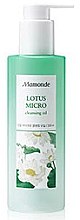 Духи, Парфюмерия, косметика Гидрофильное масло с экстрактом лотоса - Mamonde Lotus Micro Cleansing Oil